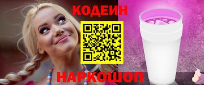прущий лед Изобильный