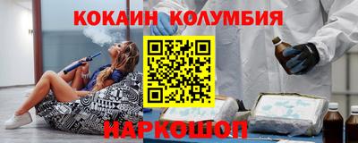 прущий лед Изобильный