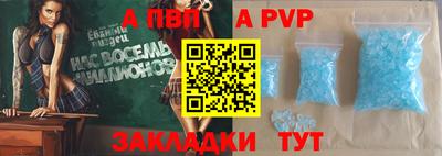 прущий лед Изобильный