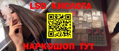 прущий лед Изобильный