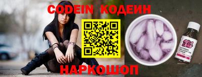 прущий лед Изобильный