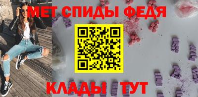 МДПВ Ипатово
