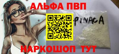 МДПВ Ипатово