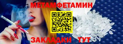 МДПВ Ипатово