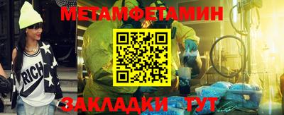МДПВ Ипатово