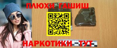 ГАЛЛЮЦИНОГЕННЫЕ ГРИБЫ Ирбит
