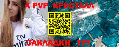 МДПВ Ипатово