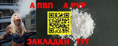 прущий лед Изобильный