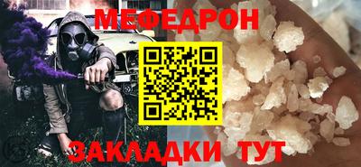 МДПВ Ипатово