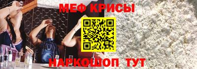 прущий лед Изобильный