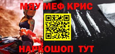 прущий лед Изобильный