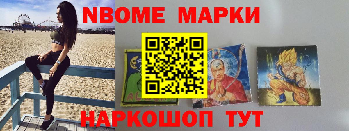 Сертолово  LSD-25 экстази ecstasy  Вход с VPN 