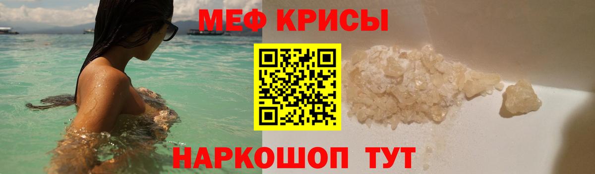 Сертолово  МЯУ-МЯУ мяу мяу  МЯУ-МЯУ мука  Меф  Меф  Вход с VPN 