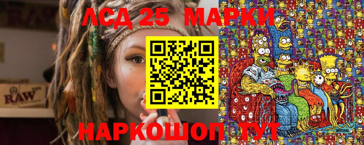 Сертолово  Марки NBOMe 1,5мг  Вход с VPN 