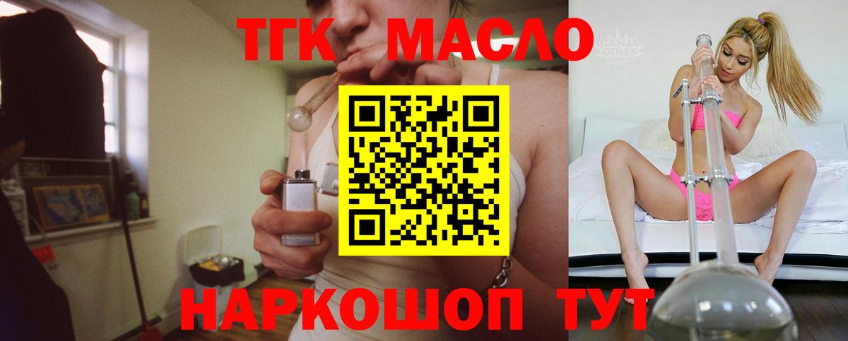 ТГК Wax  Вход с VPN  Сертолово 
