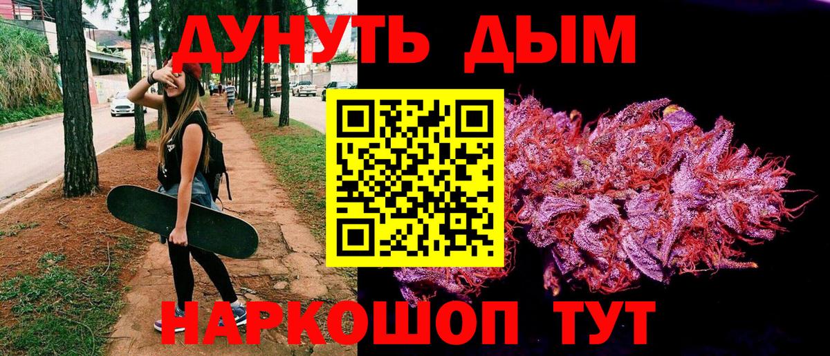 МАРИХУАНА AK-47 Сертолово