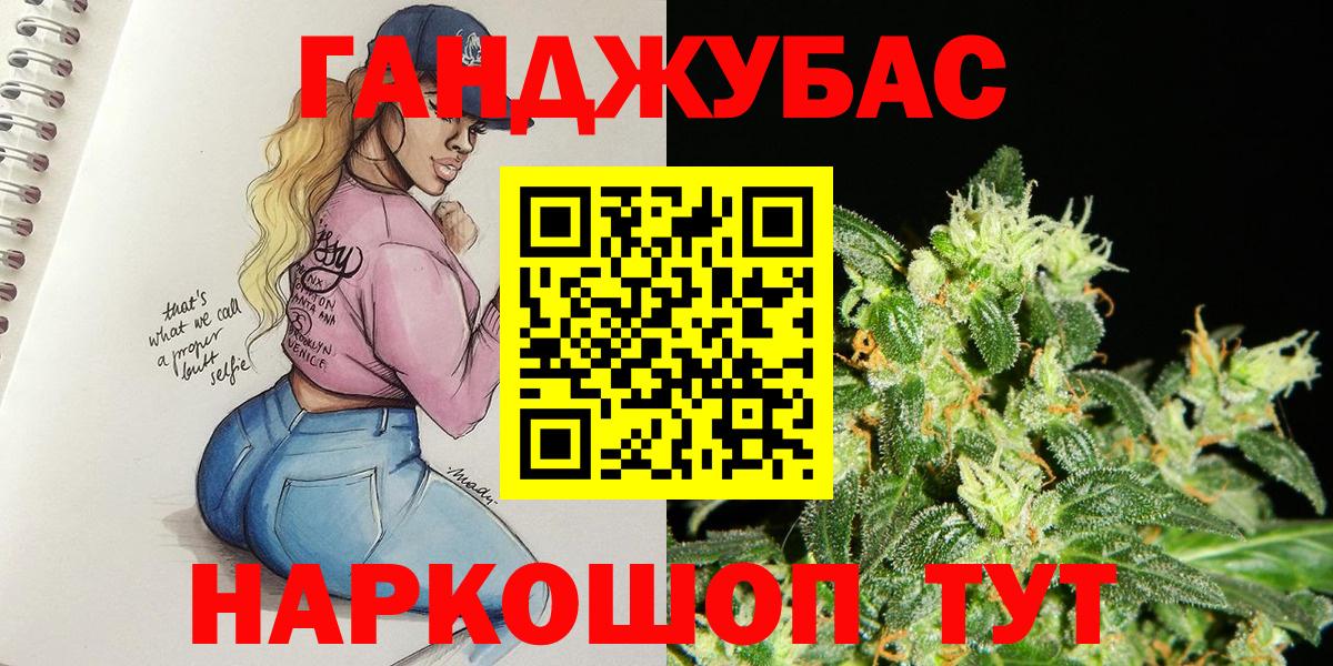 Сертолово  Бошки марихуана ГИДРОПОН  Каннабис ГИДРОПОН  Шишки марихуана Ganja  Вход с VPN  Конопля MAZAR 